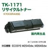 KYOCERA TK-1171 ꥵȥʡ  ECOSYS M2540dw, M2640idw б ̵