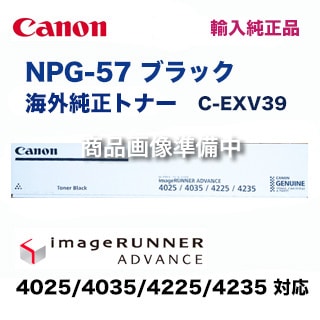 Amazon.co.jp: CANON トナーNPG-45 ブラック 純正品 : パソコン