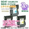 �ڥꥵ������ 3�����åȡ� RICOH���ꥳ�� SG�����ȥ�å� GC41CH, MH, YH ���ġ��֡����� �������̡�L�����������ȥ�å��� ��������� ��IPSiO SG 7100, RICOH SG 7200 �б��� ������̵����
