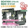 �ڥꥵ������ �֥�å�2�ܥ��åȡ� RICOH���ꥳ�� SG�����ȥ�å� GC41KH �ʥ֥�å��� �������̡�L�����������ȥ�å��� ��������� ��IPSiO SG 7100, RICOH SG 7200 �б��� ������̵����