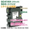RICOH���ꥳ�� SG�����ȥ�å� GC41KH �ʥ֥�å��� �ꥵ������ �������̡�L�����������ȥ�å��� ��������� ��IPSiO SG 7100, RICOH SG 7200 �б��� ������̵����