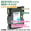 RICOH���ꥳ�� SG�����ȥ�å� GC41CH �ʥ������ �ꥵ������ �������̡�L�����������ȥ�å��� ��������� ��IPSiO SG 7100, RICOH SG 7200 �б��� ������̵����