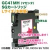 RICOH���ꥳ�� SG�����ȥ�å� GC41MH �ʥޥ��󥿡� �ꥵ������ �������̡�L�����������ȥ�å��� ��������� ��IPSiO SG 7100, RICOH SG 7200 �б��� ������̵����