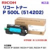 RICOH���ꥳ�� �ȥʡ� P 500L ��514202�� ������ ��RICOH IP 500SF, RICOH P 500, RICOH P 501 �б��� ������̵����