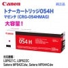 Canon������Υ� �ȥʡ������ȥ�å�054H ������ �ޥ��� ��CRG-054HMAG�� 3026C003 ������ ��LBP621C, LBP622C, Satera MF642Cdw, Satera MF644Cdw �б��� ������̵����