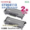 �ڽ����� 2�ܥ��åȡ� FUJI XEROX���ٻΥ����å��� CT203113 �ȥʡ������ȥ�å� ��DocuPrint P360 dw �б���
