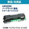 FUJITSU���ٻ��� LB320M �Ρ��֥��� ���� �ȥʡ������ȥ�å� ������ 0899410 ��XL-9382 �б���