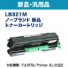 FUJITSU���ٻ��� LB321M �Ρ��֥��� ���� �ȥʡ������ȥ�å� ������ 0899510 ��XL-9322 �б���