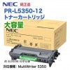 NEC�������ŵ� PR-L5350-12 �ȥʡ������ȥ�å� ������ ���� ��MultiWriter 5350 �б���
