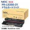 NEC�������ŵ� PR-L5350-31 �ɥ�५���ȥ�å� ������ ���� ��MultiWriter 5350 �б���