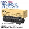 NECŵ PR-L8600-12 ȥʡȥå   MultiWriter 8600/ 8700/ 8800 б