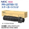 NECŵ PR-L8700-12 ȥʡȥå   MultiWriter 8700/ 8800 б