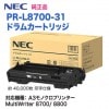 NECŵ PR-L8700-31 ɥ५ȥå   MultiWriter 8700/ 8800 б