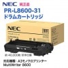 NECŵ PR-L8600-31 ɥ५ȥå   MultiWriter 8600 б