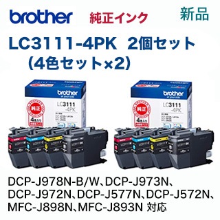 開封未使用品 brother PRIVIO DCP-J972N 2025年最新】Yahoo!オークション -dcp-j972の中古品・新品・未