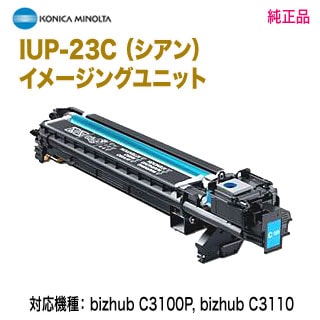 〔純正品〕 KONICAMINOLTA コニカミノルタ トナーカートリッジ 〔TCSMC1600M マゼンタ〕 業務用3セット)〔純正品〕 KONICAMINOLTA コニカミノルタ イメージング