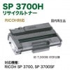 RICOH���ꥳ�� SP �ȥʡ������ȥ�å� 3700H ��513826�� ��������� �ꥵ������ȥʡ� ��RICOH SP 3700/ 3700SF �б���