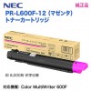 純正品 4色セット】 NEC/日本電気 PR-L600F-14,13,12,11 (黒・青・赤 純正品 4色セット】 NEC/日本電気 PR-L600F-14,13,12,11 (黒・青・赤