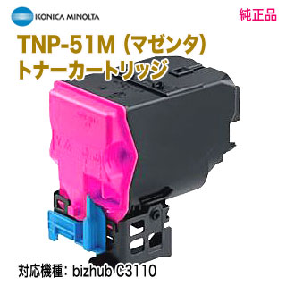 KONICA MINOLTA（コニカミノルタ）★トナーマゼンタ３個セット★TN321M★【新品未使用品】 コニカミノルタ（KONICA MINOLTA） TN321M リサイクルトナー マゼンタ