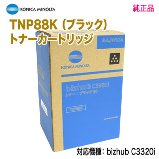 KONICA MINOLTA／コニカミノルタ TNP88K （ブラック） トナー
