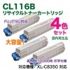 �ڥꥵ������ 4�����åȡ� FUJITSU���ٻ��� CL116B �ʹ����ġ��֡����� ������ �ꥵ������ȥʡ� ��������� ��FUJITSU Printer XL-C8350 �б���