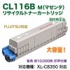 FUJITSU／富士通 CL116B （ブラック） 大容量 リサイクルトナー 国内