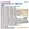 FUJI XEROX���ٻΥ����å��� CWAA0554 �ȥʡ�����ܥȥ� ������ ���� (DocuPrint C5450 ¾¿��)