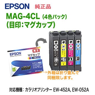 ڥͥݥȯ̵ EPSONץ 󥯥ȥå MUG-4CL ܰޥåס 4ѥå   EW-452A, EW-052A б Բġ