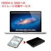 ���������߸��ꡦ��HDD ���� SSD �ˡ�MacBook Pro ����¢���ȥ졼���� HDD�ʥϡ��ɥǥ������ˤ��� SSD�˸򴹤��ޤ�������1TB�ˡ�2010ǯ���� 2012ǯ�ޤǤΥ�ǥ��