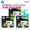 �ڽ����� �� 3�ĥ��åȡ� HP���ҥ塼��åȡ��ѥå����� HP 804XL ���󥯥����ȥ�å� �ʹ��� ���� ���� ��T6N12AA��