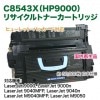 HP���ҥ塼��åȡ��ѥå����� C8543X ��HP9000�� �ꥵ������ȥʡ������ȥ�å� ��������� ��LaserJet 9000, 9000n, 9040MFP, 9040n, 9050n, M9040MFP, M9050 �б���