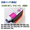 ��͹�إݥ��Ȥˤ��Ϥ��� ���ץ��� �ߴ����� KAM-M-L �ޥ��� (���̥�����) ��EP-881AB, EP-881AN, EP-881AR, EP-881AW �б��� �������Ѥ��Բ�