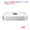 ���¤��ꤷ�ƥ�ե�å��塪 Mac mini 2014 / 2012 / 2011 ��¢���ȥ졼���θ򴹥����ӥ� (HDD ���� SSD��) ������ 2TB �� ����SSD�������
