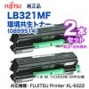 �ڽ����� 2�ܥ��åȡ� FUJITSU���ٻ��� LB321MF �Ķ������ȥʡ������ȥ�å� ��0899514�� ���� ��XL-9322 �б���