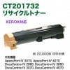 FUJI XEROX���ٻΥ����å��� CT201732 ��CT201733�� �ꥵ������ȥʡ������ȥ�å� ��������� ��ApeosPort-IV 3070, 4070 / DocuCentre-IV 2060, 3060, 3070, 4070 �б���
