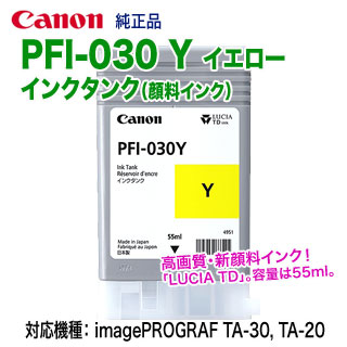 Canon PFI 102 インクカートリッジ 7個セットブラックなどなど imagePROGRAF キヤノン PFI-102 (MBK/BK/C/M/Y) 5色セット Canon