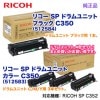 �ڽ����ɥ�� 4�����åȡ� RICOH���ꥳ�� SP �ɥ���˥å� �֥�å��ܥ��顼 C350 ������ ���� ��BK+C/M/Y�ѥ��åȡ� 512583��512584 ��RICOH SP C352 �б���