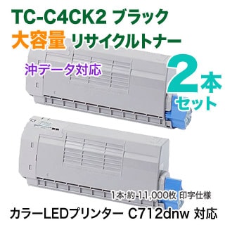 新品/純正】OKI（沖データ）トナーカートリッジ ブラック（大） TC