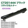 FUJI XEROX���ٻΥ����å��� CT201444 �ʥ֥�å��� �ꥵ������ȥʡ������ȥ�å� ��������� (DocuCentre-IV C2260 P, C2260 PFS, C2263, C2265 �б�)