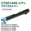 FUJI XEROX���ٻΥ����å��� CT201445 �ʥ������ �ꥵ������ȥʡ������ȥ�å� ��������� (DocuCentre-IV C2260 P, C2260 PFS, C2263, C2265 �б�)