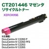 FUJI XEROX���ٻΥ����å��� CT201446 �ʥޥ��󥿡� �ꥵ������ȥʡ������ȥ�å� ��������� (DocuCentre-IV C2260 P, C2260 PFS, C2263, C2265 �б�)