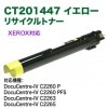 FUJI XEROX���ٻΥ����å��� CT201447 �ʥ��������� �ꥵ������ȥʡ������ȥ�å� ��������� (DocuCentre-IV C2260 P, C2260 PFS, C2263, C2265 �б�)