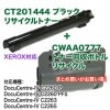 ����Ź���ꥸ�ʥ륻�åȡ� FUJI XEROX���ٻΥ����å��� CT201444 �ʥ֥�å��� �ꥵ������ȥʡ������ȥ�å� �� CWAA0777 �ȥʡ�����ܥȥ� ��������� (DocuCentre-IV C2260 P, C2260 PFS, C2263, C2265 �б�)