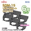 �ڽ����� 6�ĥ��åȡ� FUJITSU���ٻ��� ��ܥ󥫥��å� SDM-15 (0327510) ���� (FUJITSU Printer FMPR5130 �б�)