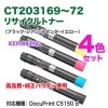 �ڹ��ʼ������� 4�����åȡ� FUJI XEROX���ٻΥ����å��� CT203169 �� CT203172 �ʹ����ġ��֡����� �ꥵ������ȥʡ������ȥ�å� ��������� ���ʼ� ���ʥȥʡ� ��DocuPrint C5150 d �б���