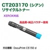 �ڹ��ʼ������ʡ� FUJI XEROX���ٻΥ����å��� CT203170 �ʥ������ �ꥵ������ȥʡ������ȥ�å� ��������� ���ʼ� ���ʥȥʡ� ��DocuPrint C5150 d �б���