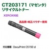 �ڹ��ʼ������ʡ� FUJI XEROX���ٻΥ����å��� CT203171 �ʥޥ��󥿡� �ꥵ������ȥʡ������ȥ�å� ��������� ���ʼ� ���ʥȥʡ� ��DocuPrint C5150 d �б���