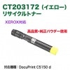 �ڹ��ʼ������ʡ� FUJI XEROX���ٻΥ����å��� CT203172 �ʥ��������� �ꥵ������ȥʡ������ȥ�å� ��������� ���ʼ� ���ʥȥʡ� ��DocuPrint C5150 d �б���