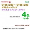 �ڽ����� �ɥ��4�ܥ��åȡ� FUJI XEROX���ٻΥ����å��� CT351200 �� CT351203 ��CP310 st ���ѥ֥�å���������ɡ�����С����ۥ磻�ȡ� �ɥ�५���ȥ�å� ���� ��DocuPrint CP310 st �б���
