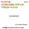 FUJI XEROX���ٻΥ����å��� CT351200 ��CP310 st ���ѥ֥�å��� �ɥ�५���ȥ�å� ������ ���� ��DocuPrint CP310 st �б���
